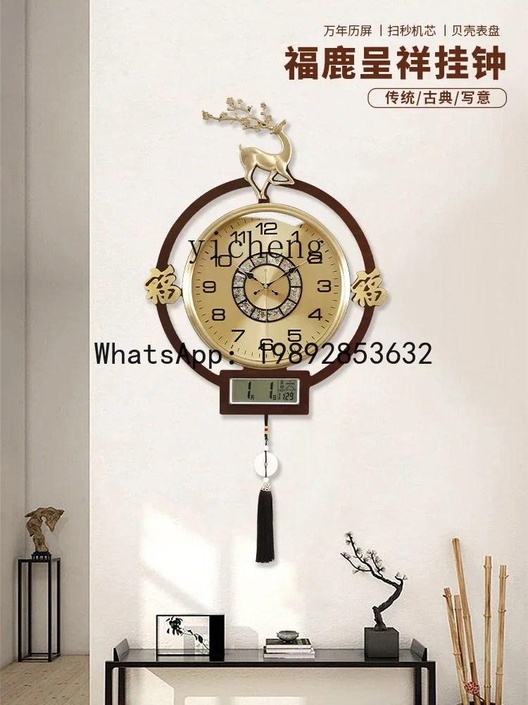 Watches & Jewelry Repair Center - b206Z Living Room Home Decorative Wall