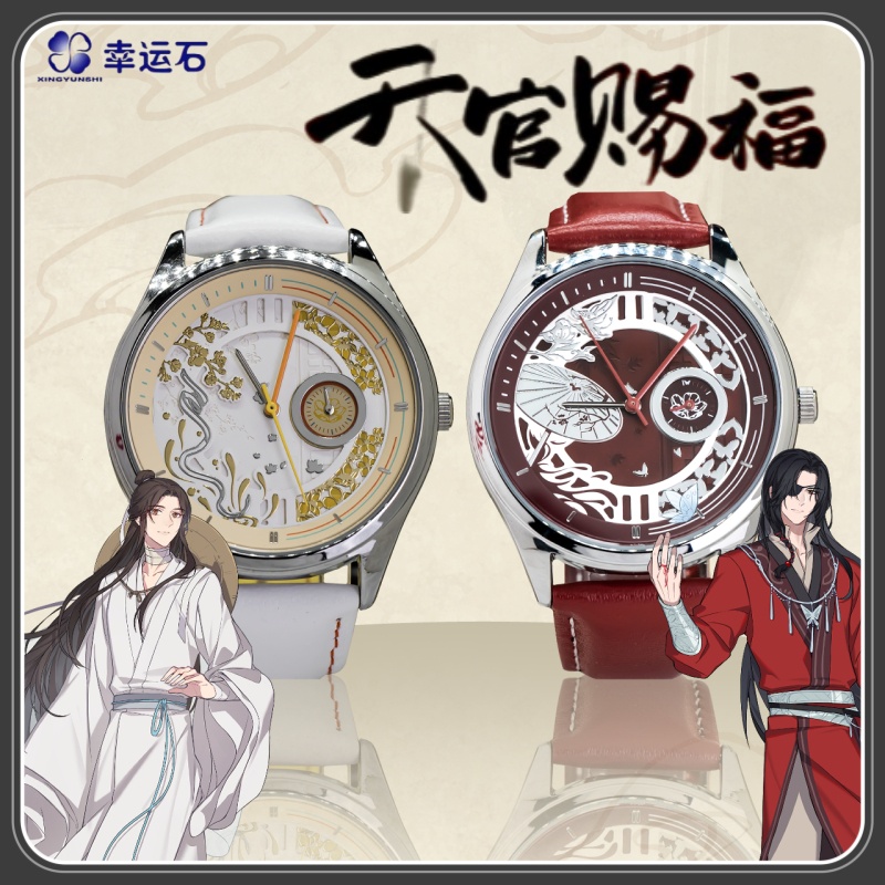 Official Lucky Stone TianGuanC - Stones Watches & Jewelry In Sweden Ab review and price