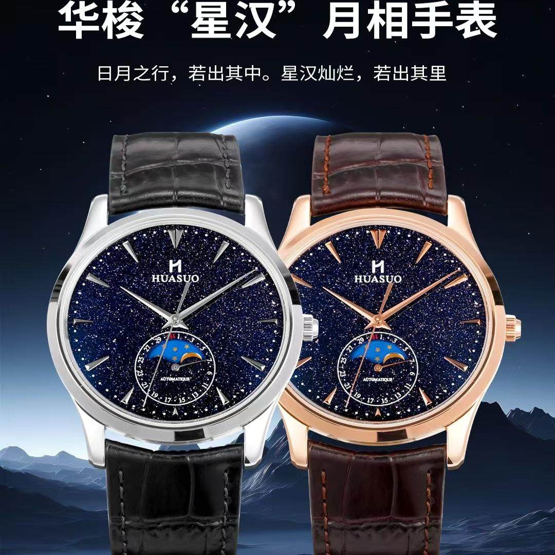 Perfect Time Watch  Men's Watc - Stones Watches & Jewelry In Sweden Ab review and price